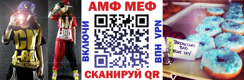 Amphetamine 98%  Купить  Пущино 