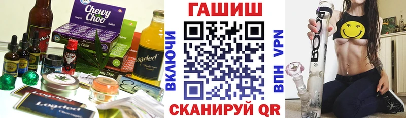 Canna-Cookies конопля  Купить  Пущино 