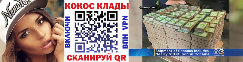 Купить где  Пущино  Кокаин Перу 