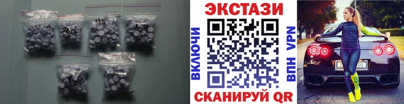 Купить где  Пущино  ЭКСТАЗИ ешки 