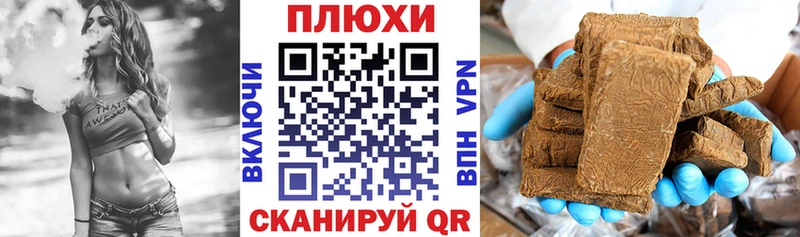 Купить где  Пущино  ГАШИШ Cannabis 