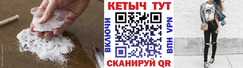Купить где  Пущино  Кетамин VHQ 