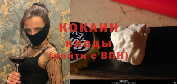 дистиллят марихуана Кулебаки