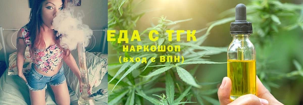 гашиш Куйбышев