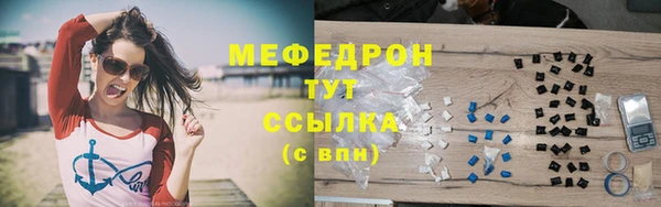 дистиллят марихуана Кулебаки