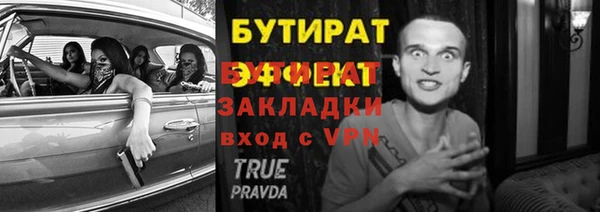 гашиш Куйбышев