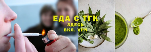 дистиллят марихуана Кулебаки