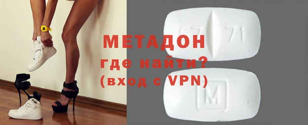 гашиш Куйбышев