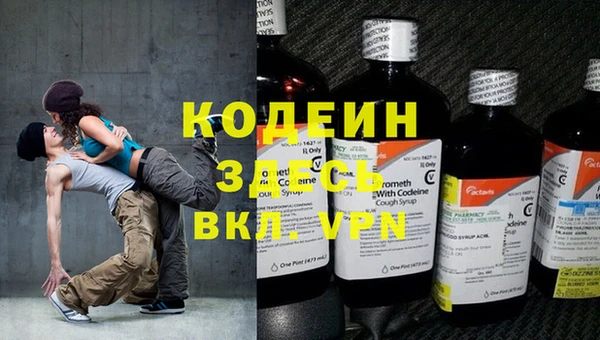 PSILOCYBIN Кукмор
