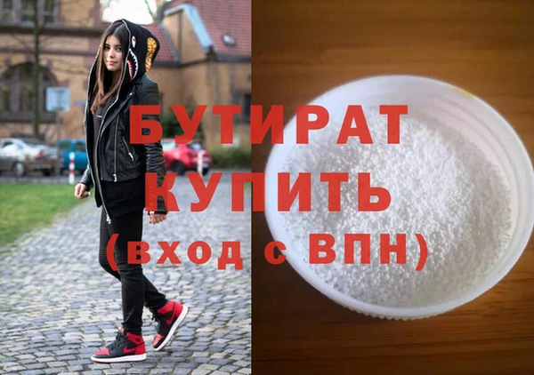 гашиш Куйбышев