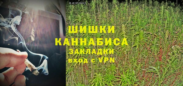 гашиш Куйбышев