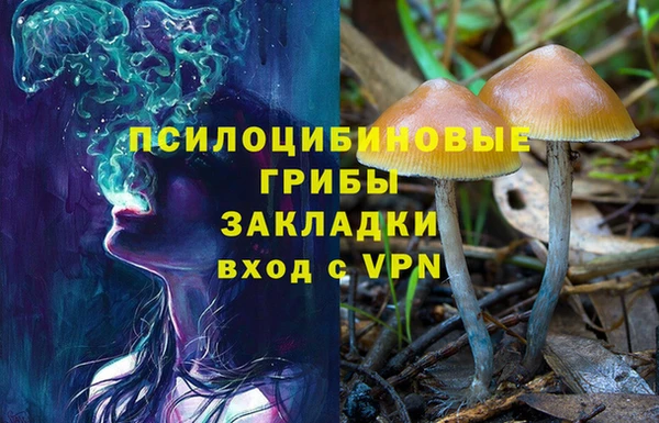 гашиш Куйбышев
