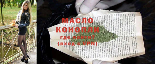 дистиллят марихуана Кулебаки