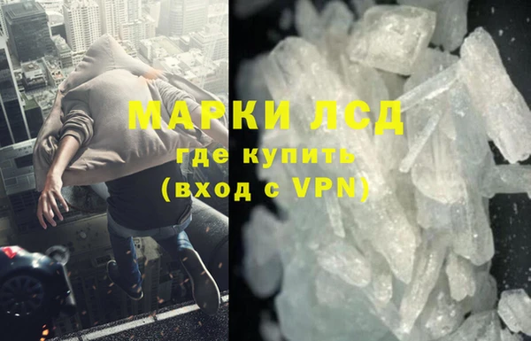 дистиллят марихуана Кулебаки