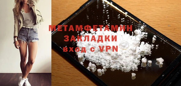 дистиллят марихуана Кулебаки