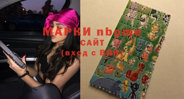 PSILOCYBIN Кукмор