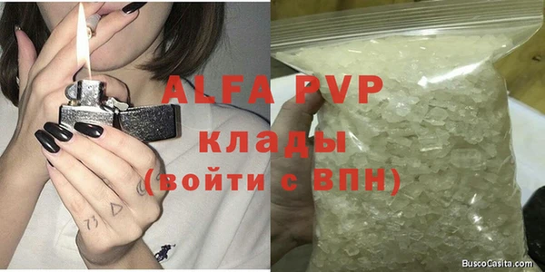 дистиллят марихуана Кулебаки