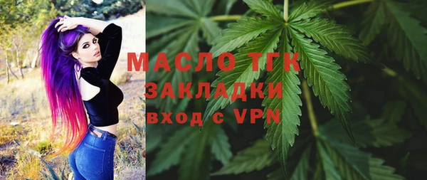дистиллят марихуана Кулебаки