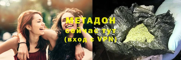 гашиш Куйбышев