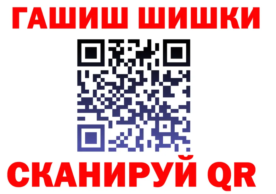 ТГК жижа ТОР площадка KRAKEN Пущино