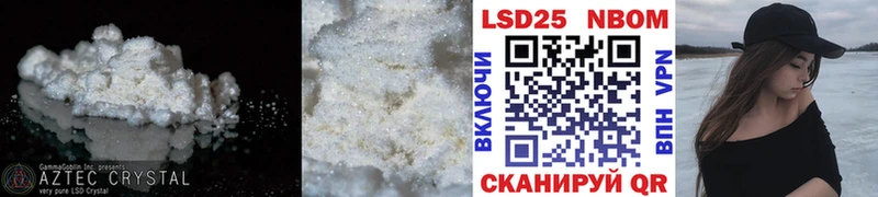 Купить закладки  Пущино  LSD-25 экстази кислота 
