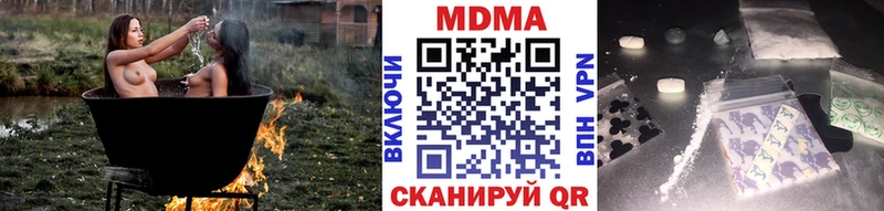 Купить где  Пущино  МДМА crystal 