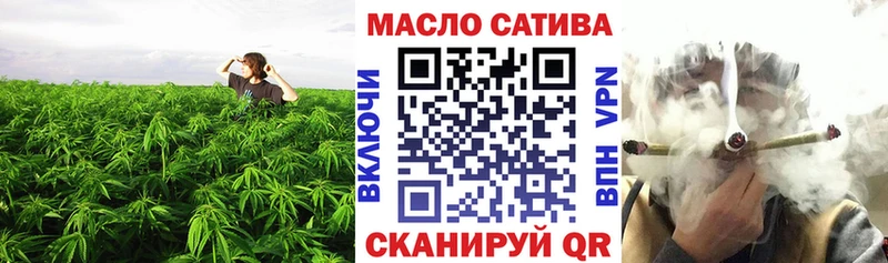 Дистиллят ТГК концентрат  Купить закладки  Пущино 