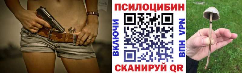 Галлюциногенные грибы мухоморы  Купить  Пущино 
